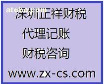 全面解析知識(shí)產(chǎn)權(quán)代理中的核銷服務(wù) 價(jià)格、流程與專業(yè)選擇